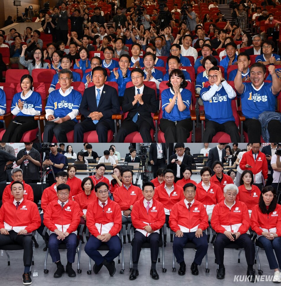 제9회 전국동시지방선거 출구조사 결과가 발표된 3일 국회 의원회관에 마련된 더불어민주당 개표상황실(위)과 서울 영등포구 국민의힘 당사에 마련된 국민의힘 개표상황실(아래)에 모습이 보이고 있다.