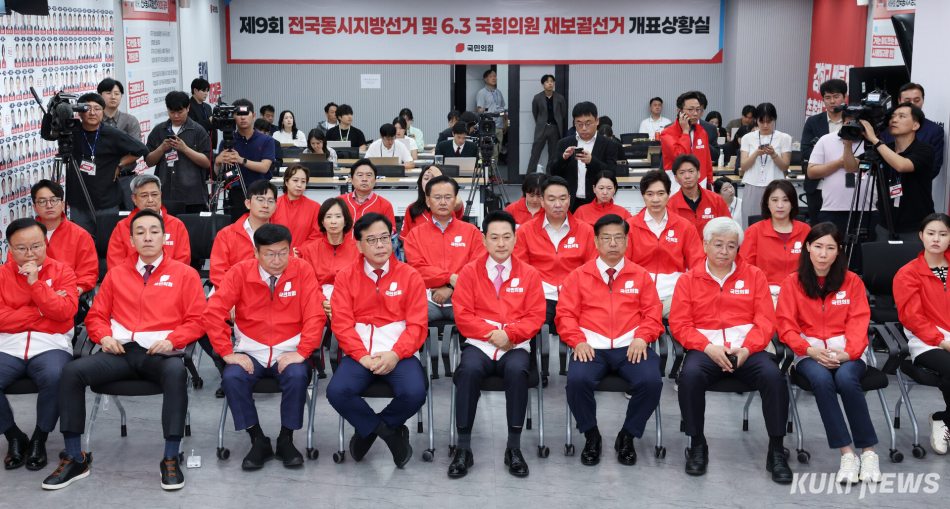 장동혁 국민의힘 대표와 송언석 원내대표가 3일 서울 영등포구 국민의힘 당사에 마련한 제9회 전국동시지방선거·국회의원 재·보궐선거 개표상황실에서 굳은 표정으로 출구조사 결과를 지켜보고 있다.