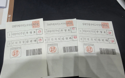 [포토]어김없는 무효표 “아무나 되라”