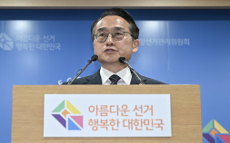 선관위, 투표용지 부족 사태 대국민 사과…“책임 통감, 재발방지 대책 마련”
