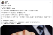 김영록 “정청래 당대표 끌어내기에 모든 것 바칠 것”