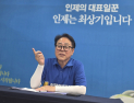 최상기 민주당 인제군수 후보 당선 유력…3선 고지 눈앞