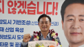 신영재 홍천군수 후보 ‘재선 성공’…“함께 살고 싶고, 다시 찾고 싶은 홍천 만들겠다”
