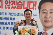 신영재 홍천군수 후보 ‘재선 성공’…“함께 살고 싶고, 다시 찾고 싶은 홍천 만들겠다”