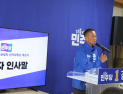 김왕규 민주당 양구군수 후보 당선…51.4% 득표