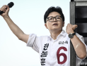민주당 압승 속 한동훈 생환…보수 재건 신호탄 쐈다