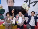 강기윤, 창원특례시장 당선…4전 5기 끝 초접전 승리