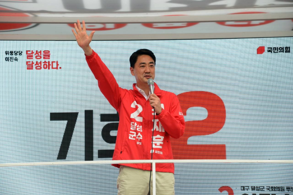 최재훈 대구 달성군수 당선인이 재선에 성공했다. 사진은 2일 다사 만남의광장 합동유세 모습. 최재훈 당선인 제공