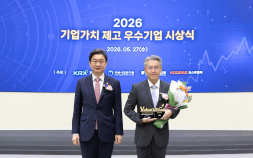 서장원式 밸류업 통했다…코웨이, 주주가치 제고 성과 본격화