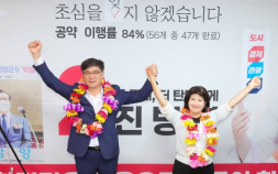 진병영 함양군수 당선인 “군민 통합으로 더 큰 함양 발전 이끌겠다”