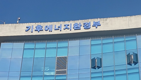 기후부 1년…“재생e·원전 믹스, 순환경제, 기후재난 대응 강화”