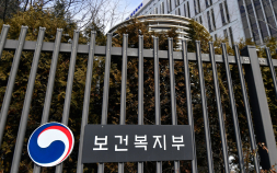 복지부, ‘가짜 진료·환자’ 건강보험 거짓청구 기획조사 실시