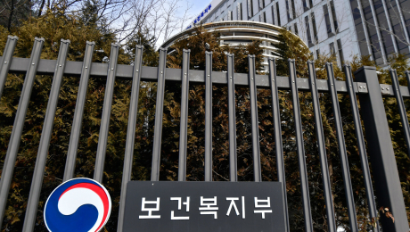 복지부, ‘가짜 진료·환자’ 건강보험 거짓청구 기획조사 실시