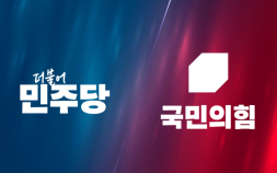 민주당, 지방선거 12곳 승리에도…서울·재보선 패배에 지도부 책임론 부상 [6·3 지선]