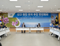 영덕군, 신규 원전 유치전 ‘사활’