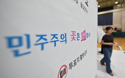 서울시의회 권력 4년 만에 재편…민주당 81석 확보