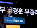 국산 AI반도체, 460억원 수출 성과…과기부 “엔비디아급 기술력” 자신