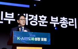 국산 AI반도체, 460억원 수출 성과…과기부 “엔비디아급 기술력” 자신