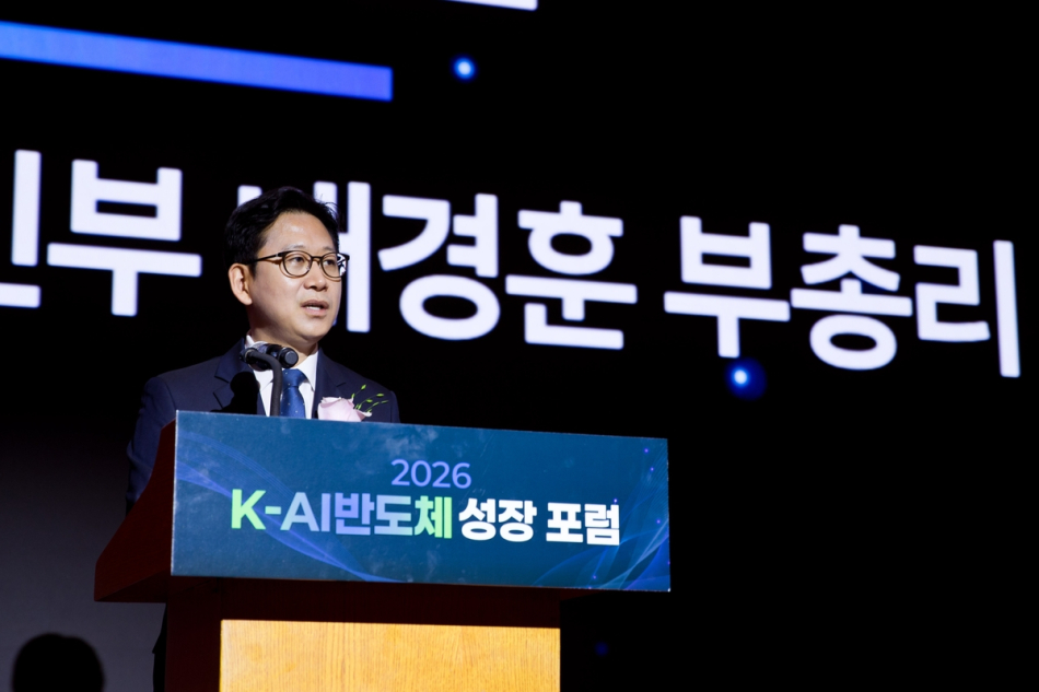 배경훈 부총리 겸 과학기술정보통신부 장관이 4일 서울 중구 롯데호텔에서 열린 ‘2026 K-AI반도체 성장 포럼‘ 에서 인사말을 하고 있다. 과학기술정보통신부 제공