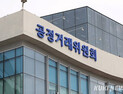 항암제 시장 독점 우려…공정위, 보령에 “디탁셀 팔아라” 명령