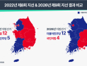 민주당, 지방선거 12곳 승리에도…서울·재보선 패배에 지도부 책임론 부상 [6·3 지선]
