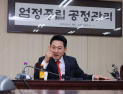 “재투표” 외치던 국힘, 吳 승리 굳자 선관위 때리기 집중…與도 선관위 질타