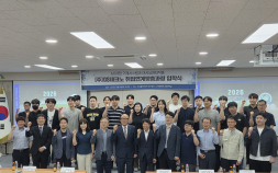 원주 반도체기업 채용연계과정 ‘경쟁률 4대 1’