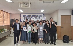 함안군, 강소농 브랜드 교육 성과 공유