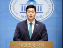 김재섭 “지선 투표용지 부족, 참정권 침해…특검해야”