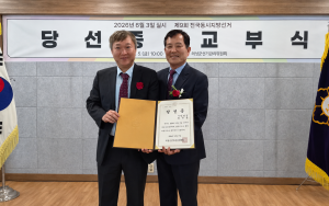 최유철 의성군수 당선인 “신공항·미래농업으로 의성 대전환”