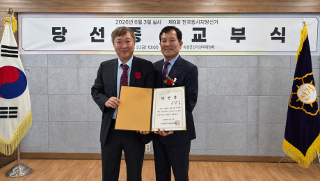 최유철 의성군수 당선인 “신공항·미래농업으로 의성 대전환”