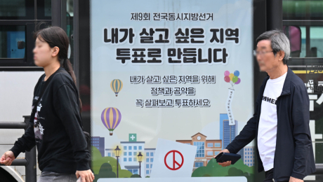 경북 기초단체장 득표율 살펴보니…46표 차 승부부터 76% 몰표까지