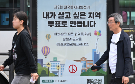 경북 기초단체장 득표율 살펴보니…46표 차 승부부터 76% 몰표까지