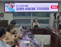 진보당 지방의원 41명 배출, 소수정당 중 ‘최다’…“정치개혁 추진해야”