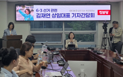 진보당 지방의원 41명 배출, 소수정당 중 ‘최다’…“정치개혁 추진해야”