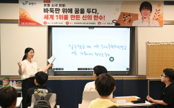 ‘만 29세 명예 총감독’ 최정, 바둑 특강…보령팀은 홈에서 개막전 승리