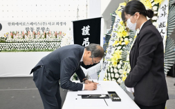 “안전 최우선”…방사청 TF 가동·한화 합동분향소 운영