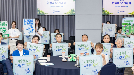 시정 복귀한 이재준 수원시장 “시민의 작은 실천이 기후위기 극복의 힘”…환경의 날 행사 참석