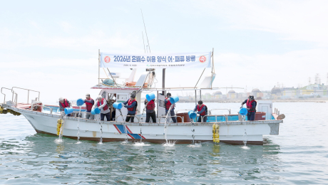 한울원전, 원전 온배수 양식 어·패류 ‘방류’