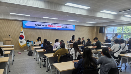 거창군, 경남 최초 ‘찾아가는 외국인등록 서비스’ 운영