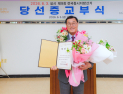 김윤철 합천군수 당선인 “군민 선택 무겁게 받아들여…약속 실천에 최선”