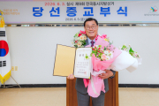 김윤철 합천군수 당선인 “군민 선택 무겁게 받아들여…약속 실천에 최선”