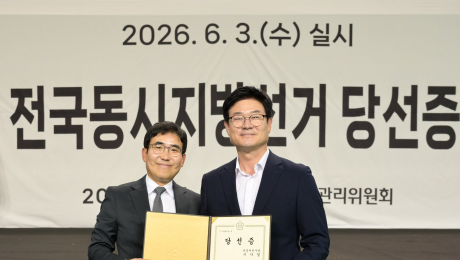 [단독] 구자열 원주시장 당선인 인수위 ‘명륜1동 주민자치센터’ 설치
