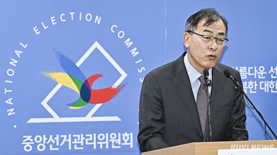 윤재수 선거정책실장 4일 경기 과천 중앙선관위에서 열린 일부 투표소의 투표용지 부족 사태와 관련해 열린 대국민 사과 기자회견에서 취재진 질문에 답하고 있다.