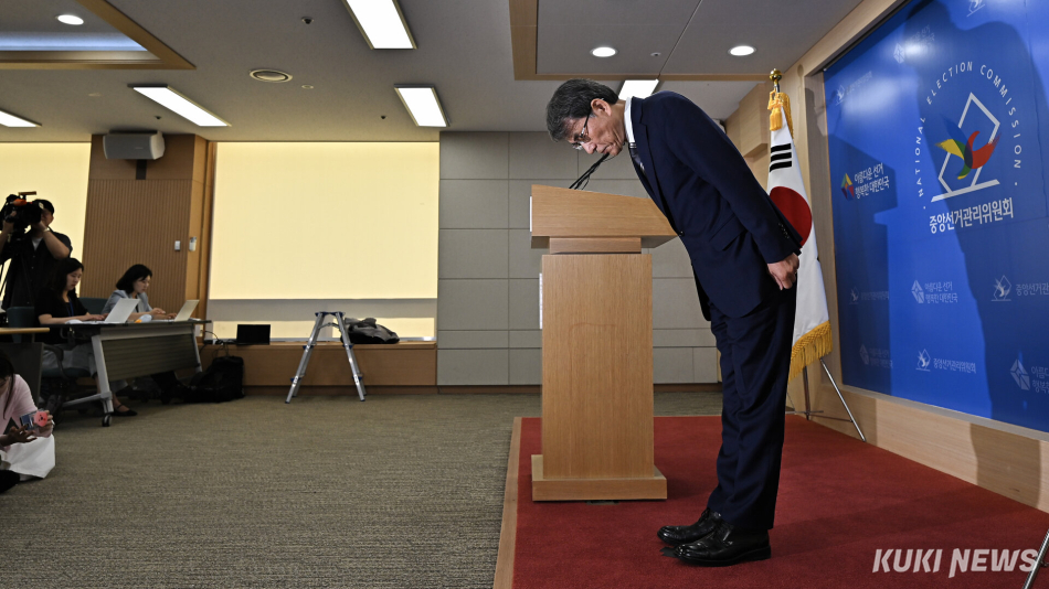 노태악 중앙선거관리위원장이 4일 경기 과천 중앙선관위에서 일부 투표소의 투표용지 부족 사태와 관련해 대국민 사과를 열고 고개를 숙이고 있다. 쿠키뉴스 자료사진