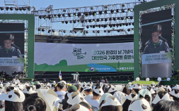 김성환 “녹색문명 , 국민 일상서 시작”…‘대한민국 기후행동’ 출범