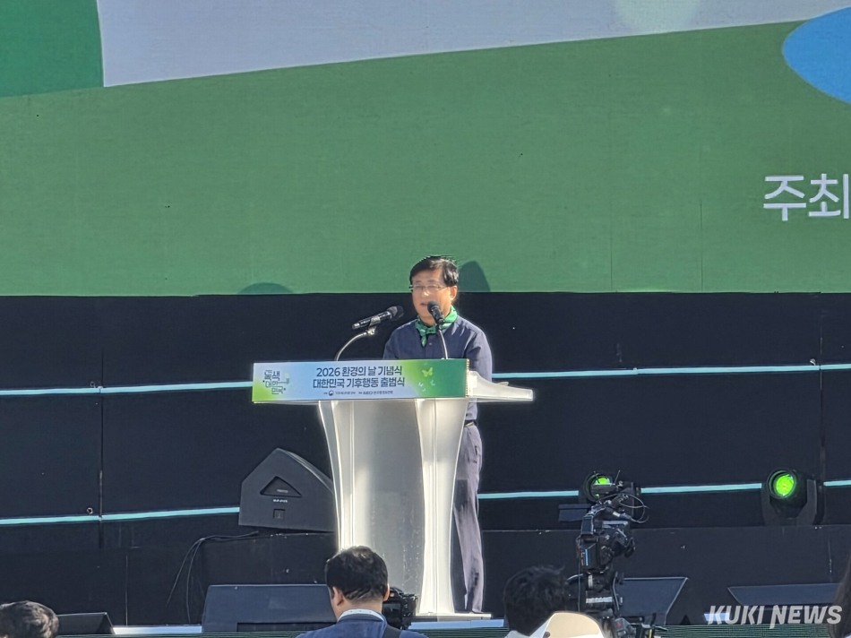 김성환 기후에너지환경부 장관이 5일 서울 서초구 잠원한강공원 다목적운동장에서 열린 ‘2026 환경의 날 기념식 및 대한민국 기후행동 출범식’에 참석했다. 임지혜 기자