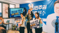 조지훈 전주시장 당선인, 선대위 해단식 “시민주권 대동세상” 약속
