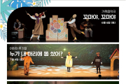 국립김해박물관서 공연 보며 여름밤 보내요