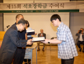인제대 석호장학금, 61명에 5500만원 전달